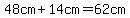 48cm%2B14cm=62cm
