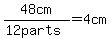 48cm%2F%2812parts%29+=+4cm+