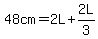 48cm=2L%2B2L%2F3