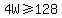 4W%3E=128