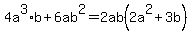 4a%5E3%2Ab+%2B+6ab%5E2=2ab%282a%5E2%2B3b%29+