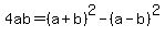 4ab=%28a%2Bb%29%5E2-%28a-b%29%5E2