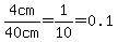 4cm%2F%2240+cm%22=1%2F10=0.1