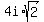 4i+%2A+sqrt%282%29