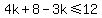 4k%2B8-3k%3C=12