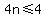 4n%3C=4