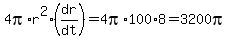 4pi%2Ar%5E2%2A%28dr%2Fdt%29+=+4pi%2A100%2A8+=+3200pi