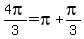 4pi%2F3=pi%2Bpi%2F3