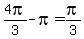 4pi%2F3+-+pi+=+pi%2F3