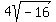 4sqrt%28-16%29