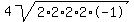 4sqrt%282%2A2%2A2%2A2%2A-1%29