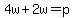 4w%2B2w=p