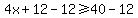 4x%2B12-12%3E=40-12