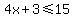 4x%2B3%3C=15