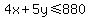 4x%2B5y%3C=880