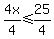 4x%2F4%3C=25%2F4