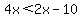 4x%3C2x-10