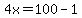 4x=100-1