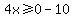 4x%3E=0-10