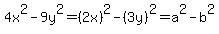 4x%5E2+-+9y%5E2=%282x%29%5E2+-+%283y%29%5E2=a%5E2-b%5E2