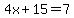 4x+%2B+15+=+7