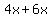 4x+%2B6x