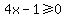 4x-1%3E=0