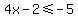 4x-2+%3C=+-5
