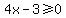 4x-3%3E=0