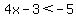 4x-3+%3C+-5