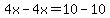4x-4x=10-10