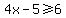 4x-5+%3E=+6