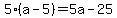 5%28a-5%29=5a-25