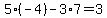 5%2A%28-4%29-3%2A7=3