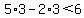 5%2A3-2%2A3++%3C+6