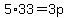 5%2A33=3p