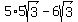 5%2A5sqrt%283%29+-+6sqrt%283%29