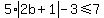 5%2Aabs%282b%2B1%29-3%3C=7