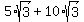 5%2Asqrt%283%29+%2B+10%2Asqrt%283%29