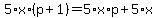 5%2Ax%2A%28p%2B1%29+=+5%2Ax%2Ap+%2B+5%2Ax