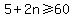 5%2B2n%3E=60