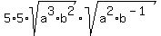 5+%2A+5+%2A+sqrt%28a%5E3%2Ab%5E2%29+%2A+sqrt%28a%5E2%2Ab%5E%28-1%29%29