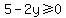 5-2y%3E=0