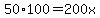 50%2A100+=+200x