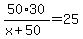 50%2A30%2F%28x%2B50%29=25