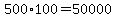 500%2A100=50000