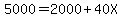 5000=2000%2B40X