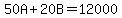 50A%2B20B=12000