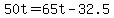 50t=65t-32.5