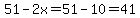 51-2x=51-10=41